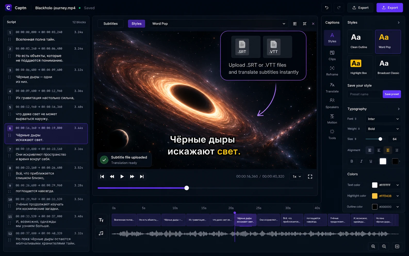Captn SRT import workflow showing video preview, imported subtitle blocks and caption export controls.